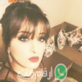 سونيا من بوسالم - تونس تبحث عن رجال للتعارف و الزواج
