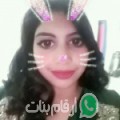 سونيا من بجاية أرقام بنات واتساب 
