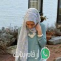 مريم من البهاليل - المغرب تبحث عن رجال للتعارف و الزواج