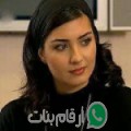 سهام من النوبارية - مصر تبحث عن رجال للتعارف و الزواج