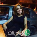 إكرام من أبو قير - مصر تبحث عن رجال للتعارف و الزواج