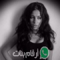 حليمة من زكلالشة - المغرب تبحث عن رجال للتعارف و الزواج