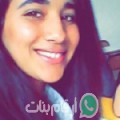شيماء من الهاشم - تونس تبحث عن رجال للتعارف و الزواج