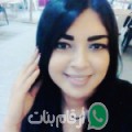 سارة من الزهور - تونس تبحث عن رجال للتعارف و الزواج