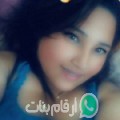 حنان من الفقيه بن صالح أرقام بنات واتساب 