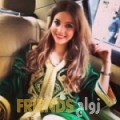 أميرة من الفحيحيل - الكويت تبحث عن رجال للتعارف و الزواج