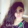 يارة من Naj‘ Ruwayshid - مصر تبحث عن رجال للتعارف و الزواج