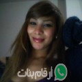 ملاك من Setar Mlouk - الجزائر تبحث عن رجال للتعارف و الزواج