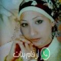 أمال من المطوية - تونس تبحث عن رجال للتعارف و الزواج