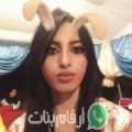 سناء من Nazlet Bahgat - مصر تبحث عن رجال للتعارف و الزواج