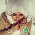 سعدية من القصبة (الكاف) - تونس تبحث عن رجال للتعارف و الزواج