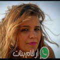 هاجر من درارية - الجزائر تبحث عن رجال للتعارف و الزواج