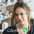 أميرة من ميلة - الجزائر تبحث عن رجال للتعارف و الزواج
