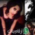 مريم من زايو أرقام بنات واتساب 