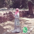 خديجة من بقعتات - سوريا تبحث عن رجال للتعارف و الزواج