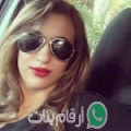 ياسمين من بو زمور - المغرب تبحث عن رجال للتعارف و الزواج