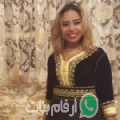 هبة من المنيهلة - تونس تبحث عن رجال للتعارف و الزواج