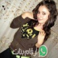 محبوبة من زفتى - مصر تبحث عن رجال للتعارف و الزواج