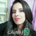 فاطمة من الدريوش - المغرب تبحث عن رجال للتعارف و الزواج