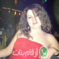 أميرة من Souk et Tleta - تونس تبحث عن رجال للتعارف و الزواج
