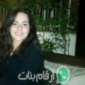 سارة من سيدي عبيد - تونس تبحث عن رجال للتعارف و الزواج