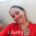 شيماء من ويركان - المغرب تبحث عن رجال للتعارف و الزواج