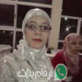 وفاء من بوخريس - المغرب تبحث عن رجال للتعارف و الزواج