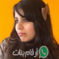 إيمة من المرادية - الجزائر تبحث عن رجال للتعارف و الزواج