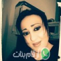 خديجة من Djebel Abiot - تونس تبحث عن رجال للتعارف و الزواج