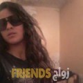رهف من دمشق - سوريا تبحث عن رجال للتعارف و الزواج