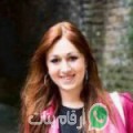 نادية من بحنين - سوريا تبحث عن رجال للتعارف و الزواج