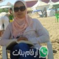 فاطمة من طهطا - مصر تبحث عن رجال للتعارف و الزواج