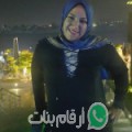 ميساء من طوزة - تونس تبحث عن رجال للتعارف و الزواج