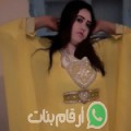 نوال من شفشاون - المغرب تبحث عن رجال للتعارف و الزواج