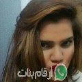 ليلى من اكليم - المغرب تبحث عن رجال للتعارف و الزواج