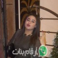 فدوى من فكيك - المغرب تبحث عن رجال للتعارف و الزواج