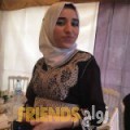 غادة من محافظة سلفيت - فلسطين تبحث عن رجال للتعارف و الزواج