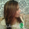 راندة من الأنصارية - سوريا تبحث عن رجال للتعارف و الزواج