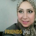 رباب من بزبدين - سوريا تبحث عن رجال للتعارف و الزواج