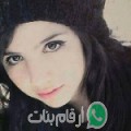 أسماء من بجه - سوريا تبحث عن رجال للتعارف و الزواج