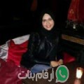 شيماء من المندرة - مصر تبحث عن رجال للتعارف و الزواج