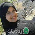فاطمة من الذهيبة - تونس تبحث عن رجال للتعارف و الزواج