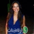 نادية من ايعال - سوريا تبحث عن رجال للتعارف و الزواج