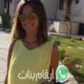 نورة من حويض - تونس تبحث عن رجال للتعارف و الزواج