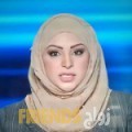 لبنى من المكلا‎ - اليمن تبحث عن رجال للتعارف و الزواج