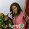 وئام من باجة - تونس تبحث عن رجال للتعارف و الزواج
