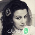 أمال من أولاد الشامخ - تونس تبحث عن رجال للتعارف و الزواج