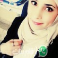 مريم من El Oujada - المغرب تبحث عن رجال للتعارف و الزواج