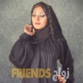 وصال من الحديدة‎ - اليمن تبحث عن رجال للتعارف و الزواج
