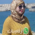 رحمة من Maţmāţah - تونس تبحث عن رجال للتعارف و الزواج